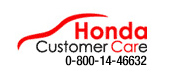 World Premiere Honda Indonesia The Power of Dreams